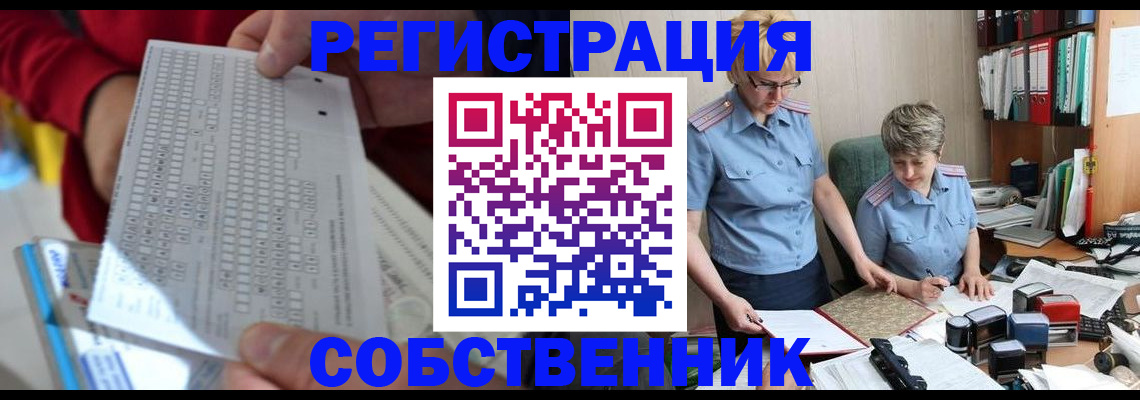 прописка для кредита в Михайлове